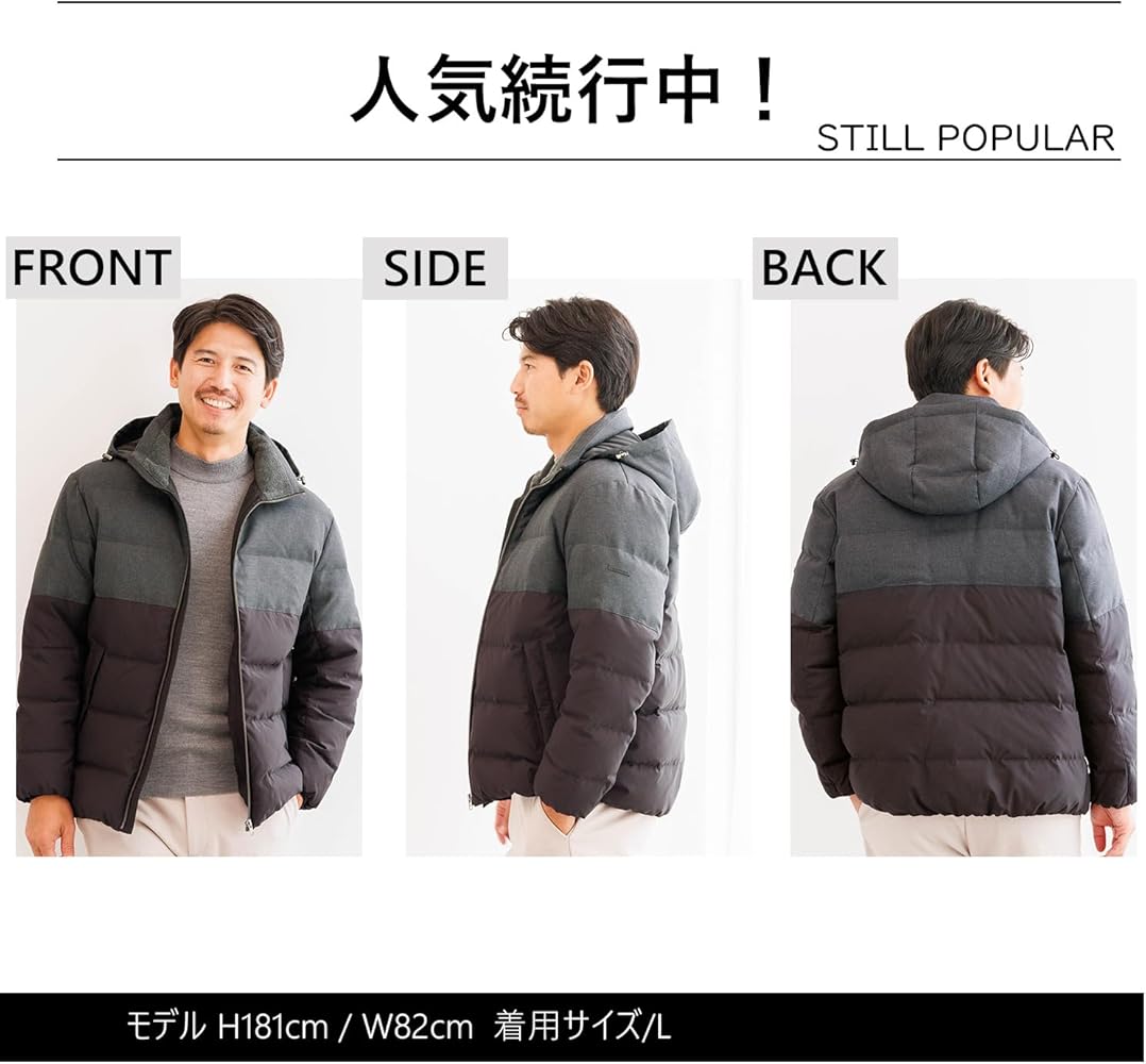 Amazon | [INSPIRE] インスパイア メンズ アウター ダウンジャケット